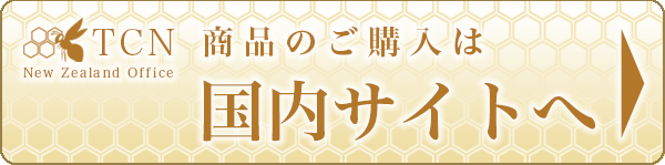 TCN本サイトへ