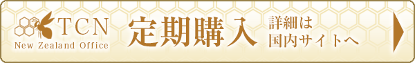 TCN国内サイトへ