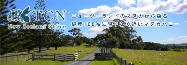 TCN New Zealand Office