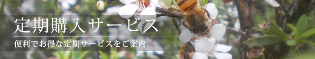 養蜂製品